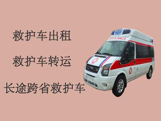 枣庄救护车运送病人